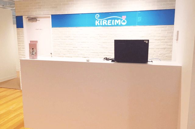 静岡市でのキレイモ（KIREIMO）脱毛クリニック